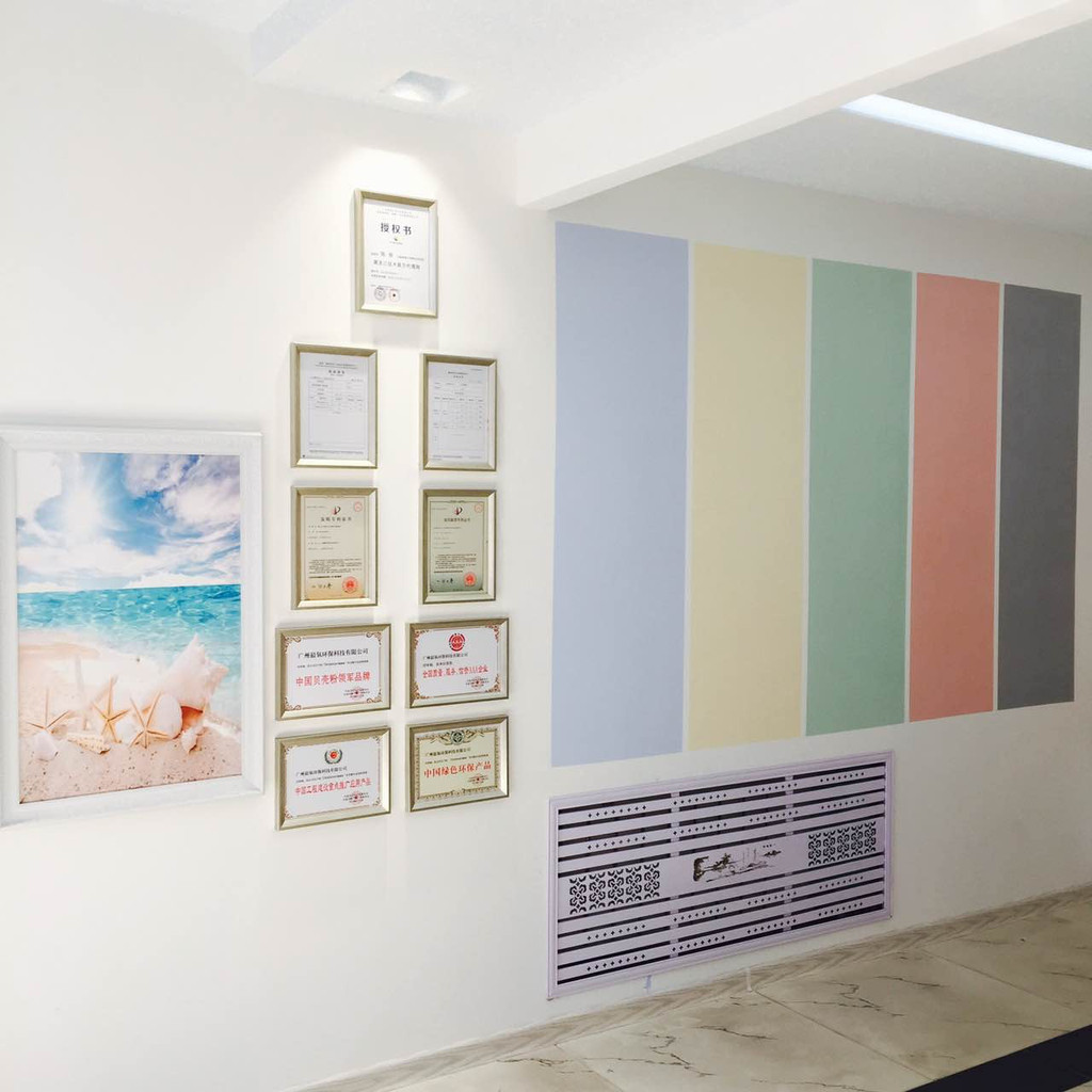 貝殼粉涂料廠家 德麥森無機涂料加盟 無機環保涂料、圖片_高清圖_細節圖